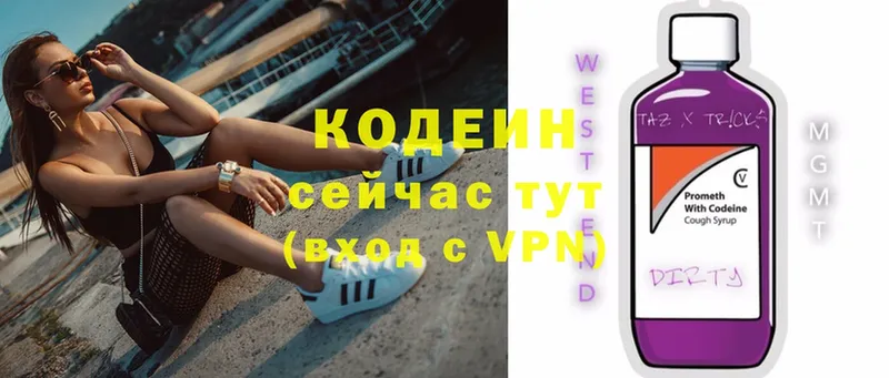 darknet формула  Череповец  Codein Purple Drank 